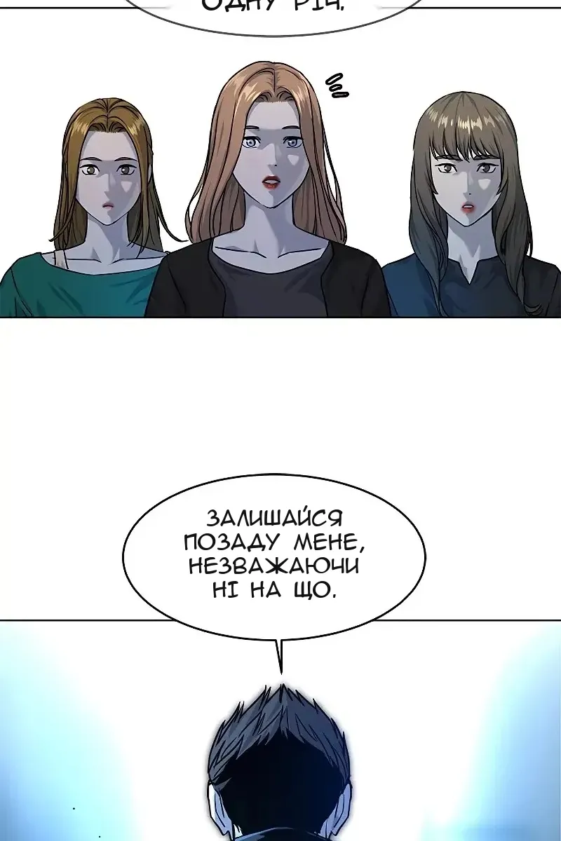 Сторінка 110