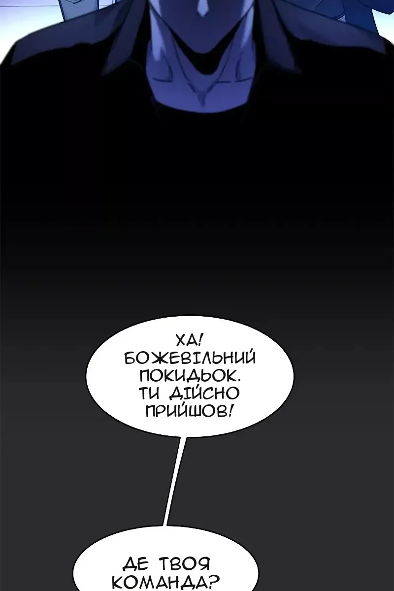 Сторінка 116