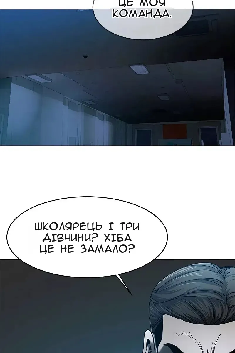 Сторінка 118