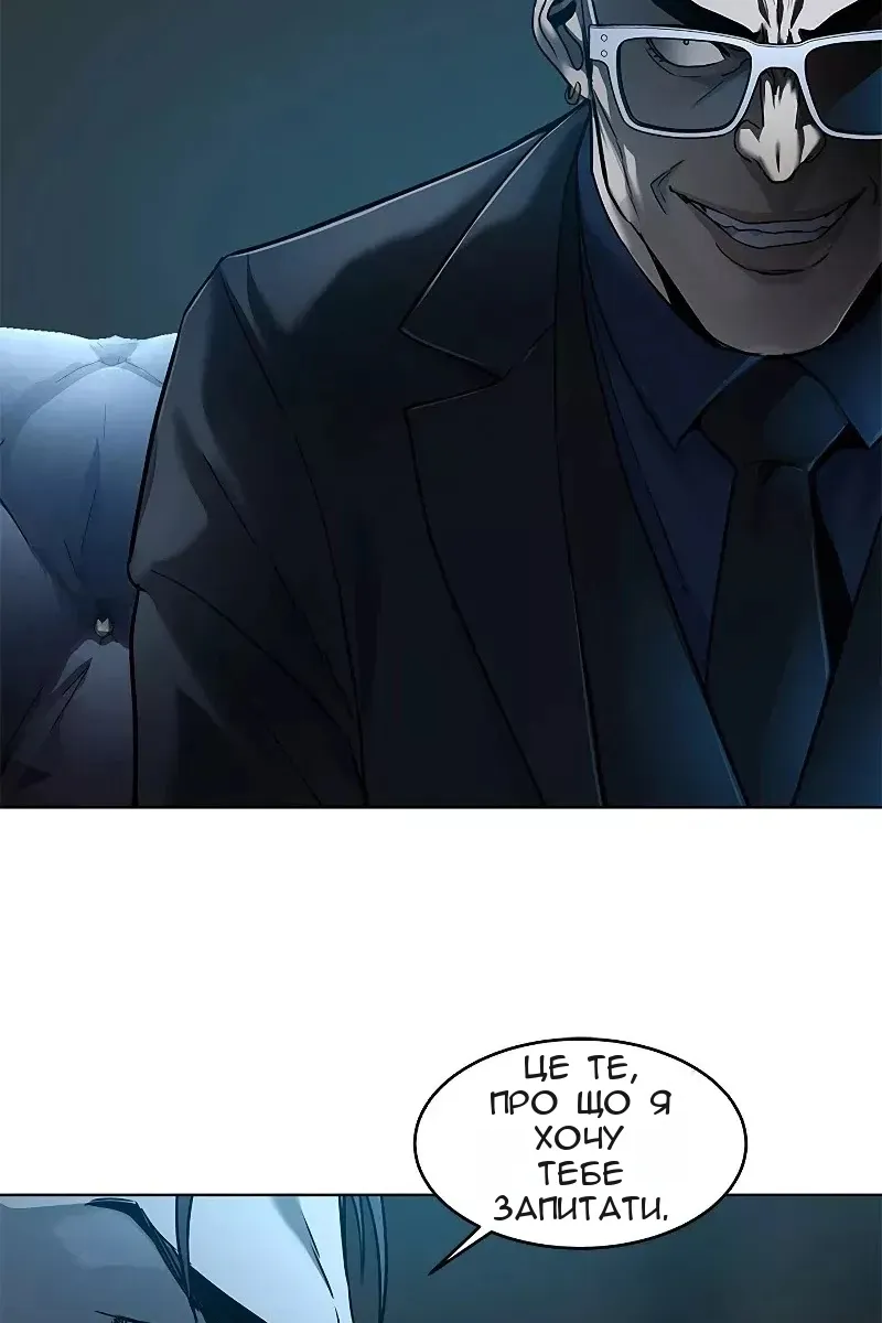 Сторінка 119