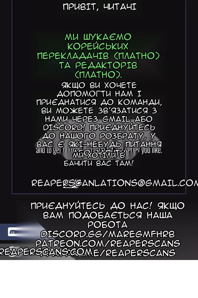 Сторінка 130