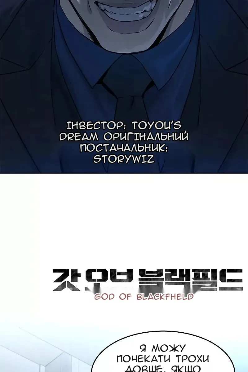 Сторінка 7