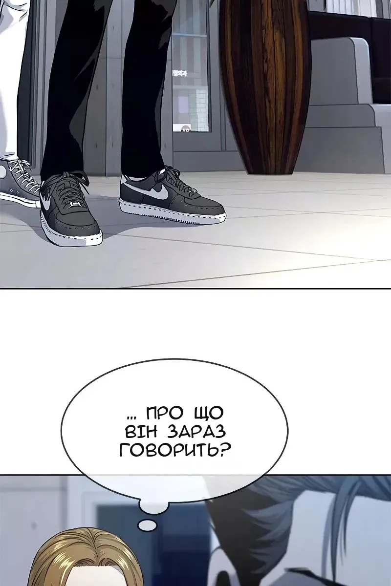 Сторінка 9