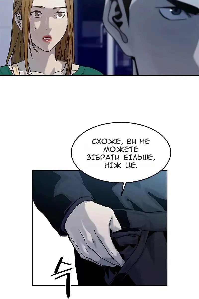 Сторінка 10