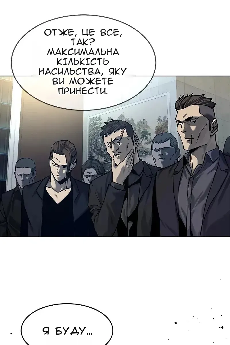 Сторінка 11