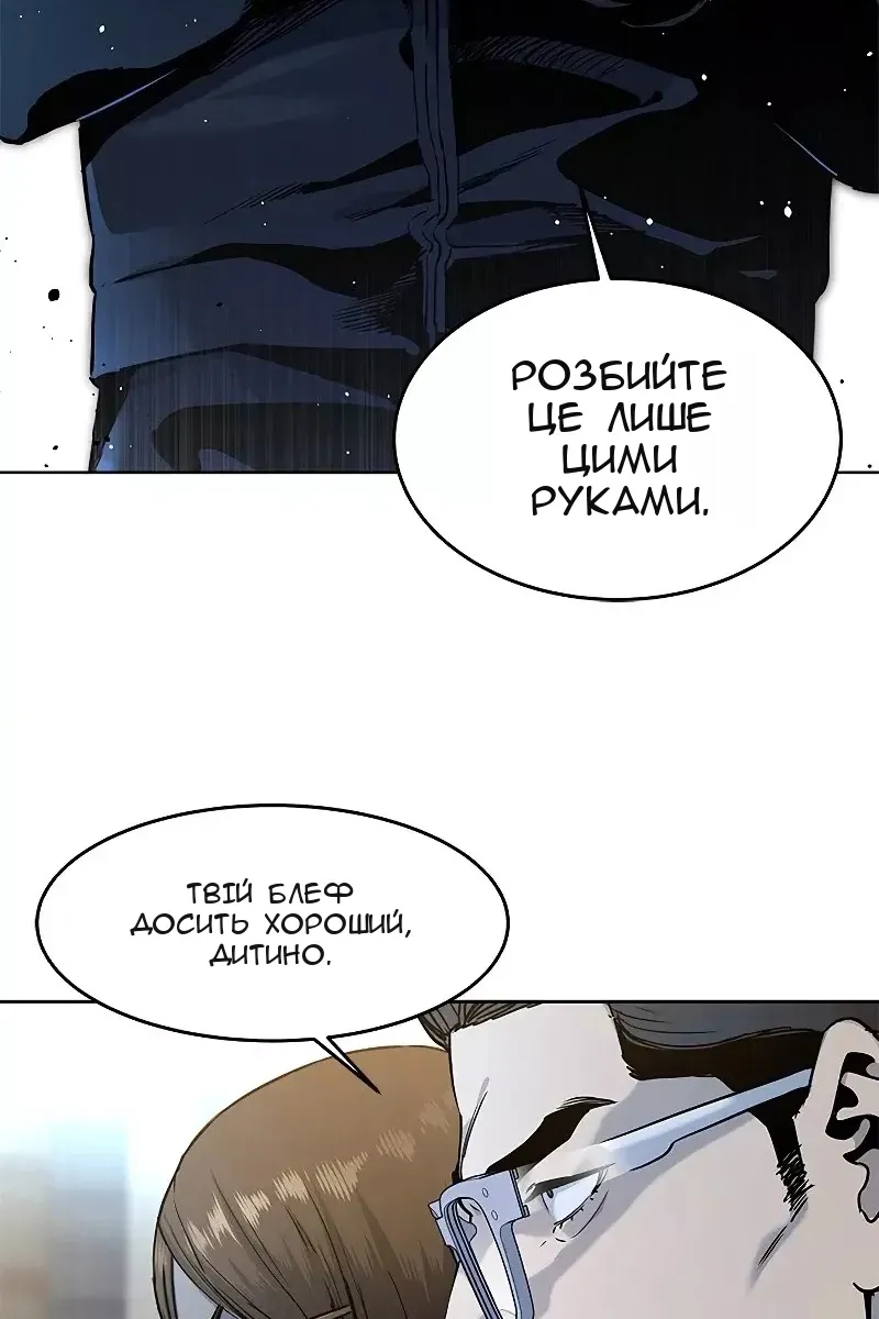 Сторінка 13