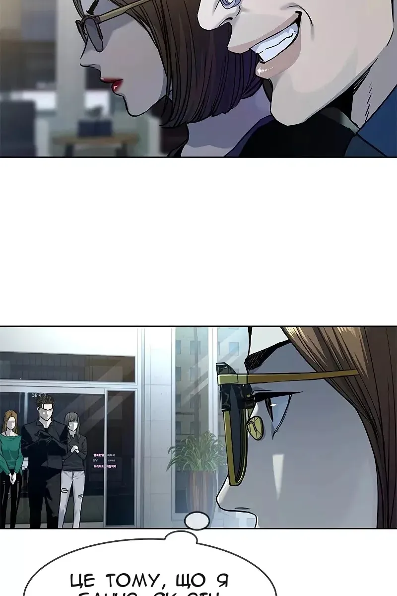 Сторінка 14