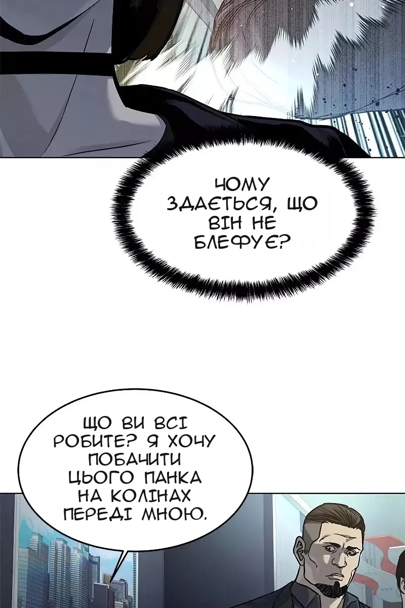Сторінка 16