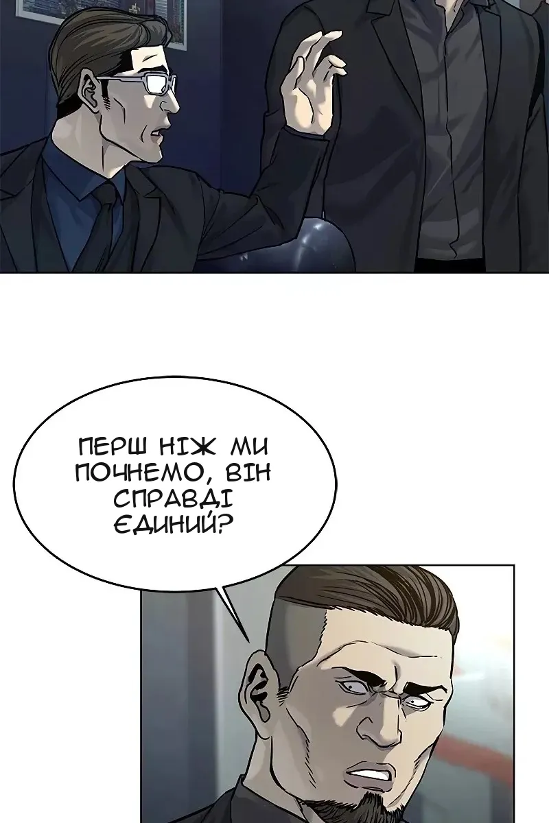Сторінка 17