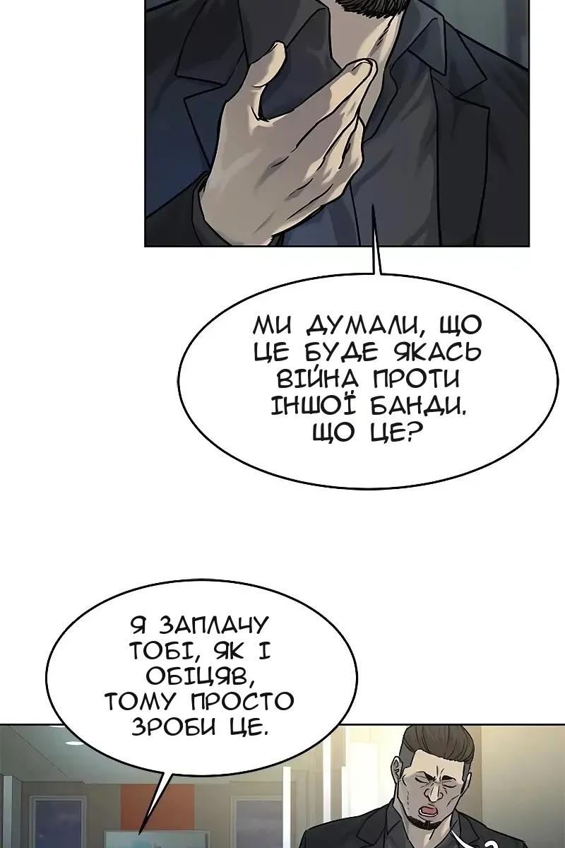 Сторінка 18
