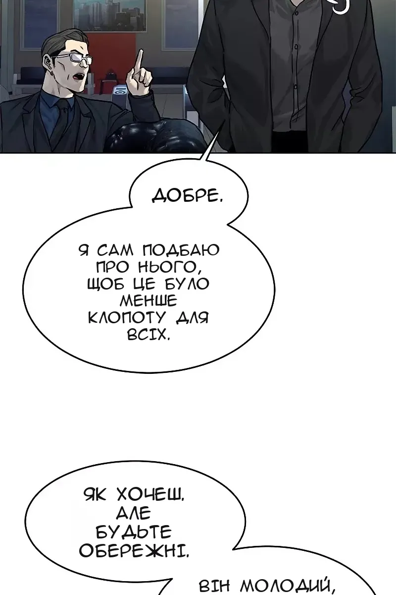 Сторінка 19
