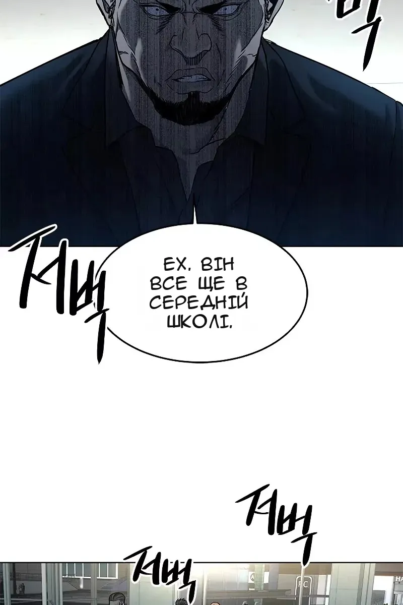 Сторінка 21