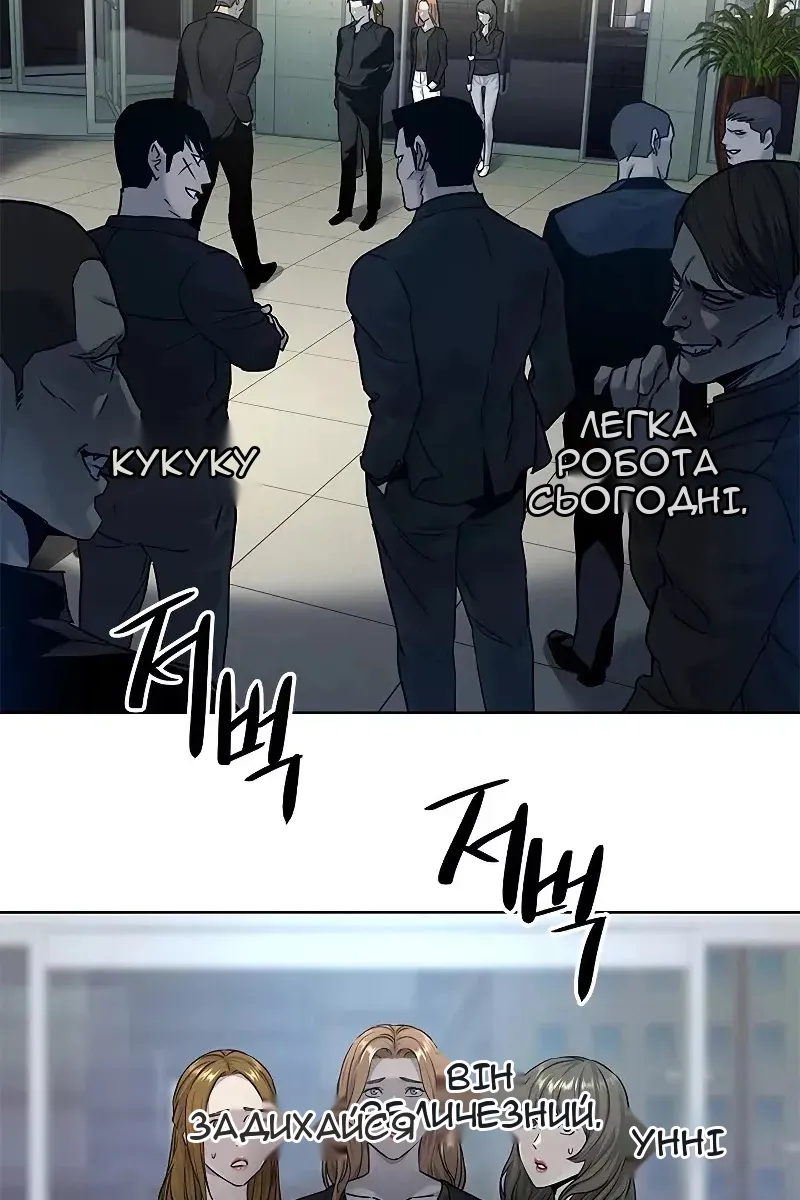 Сторінка 22