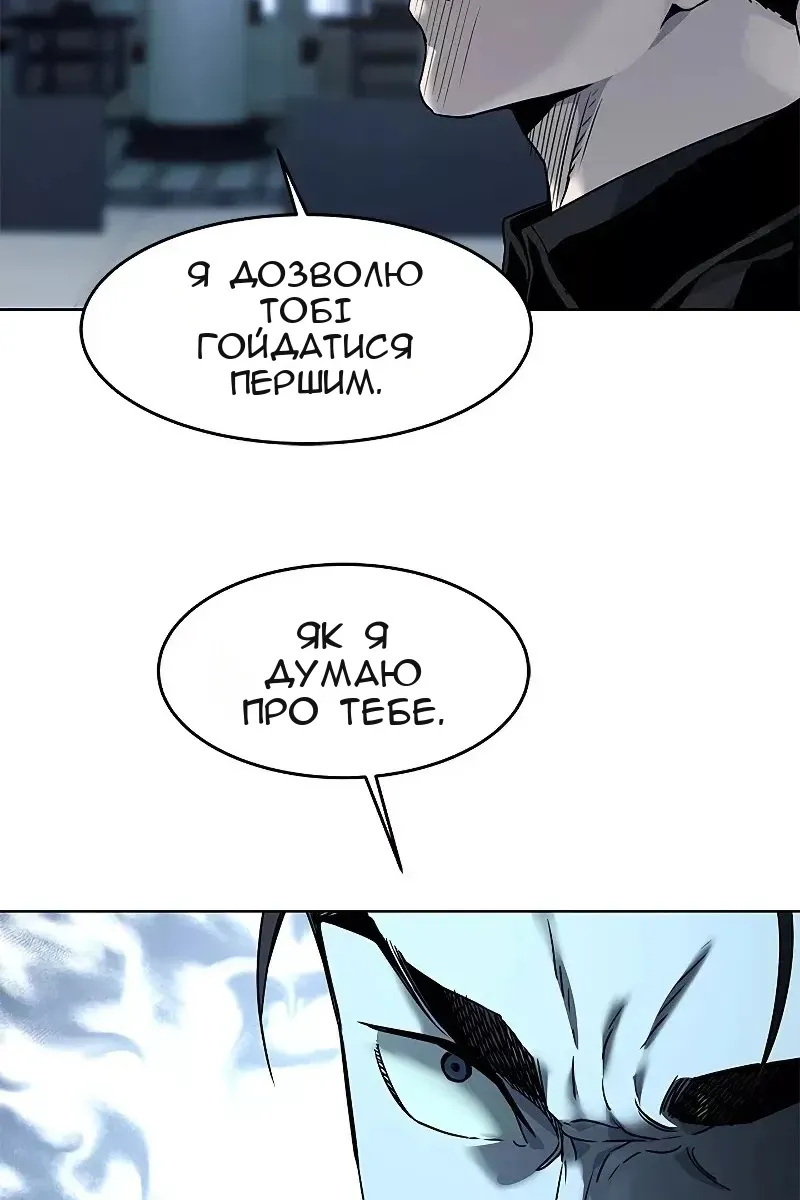 Сторінка 28