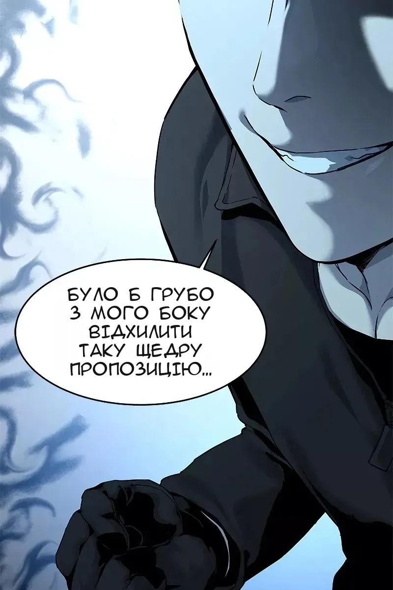Сторінка 29