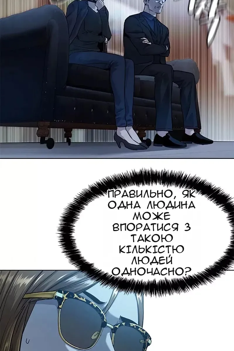 Сторінка 50