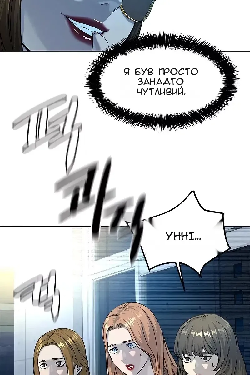 Сторінка 51