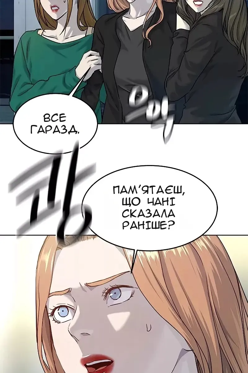 Сторінка 52