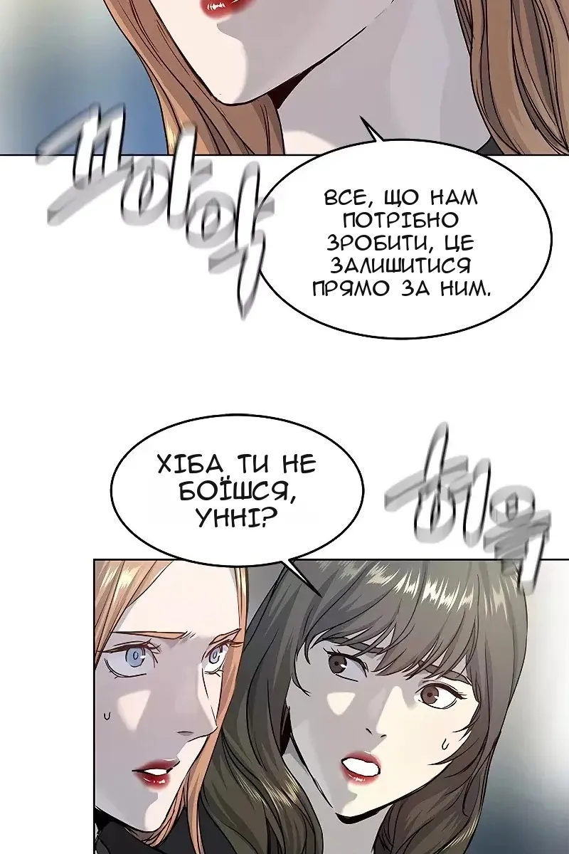 Сторінка 53
