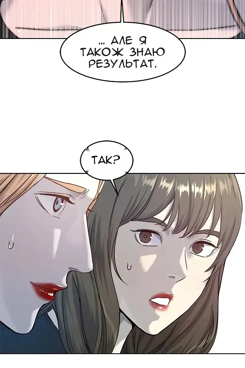 Сторінка 56