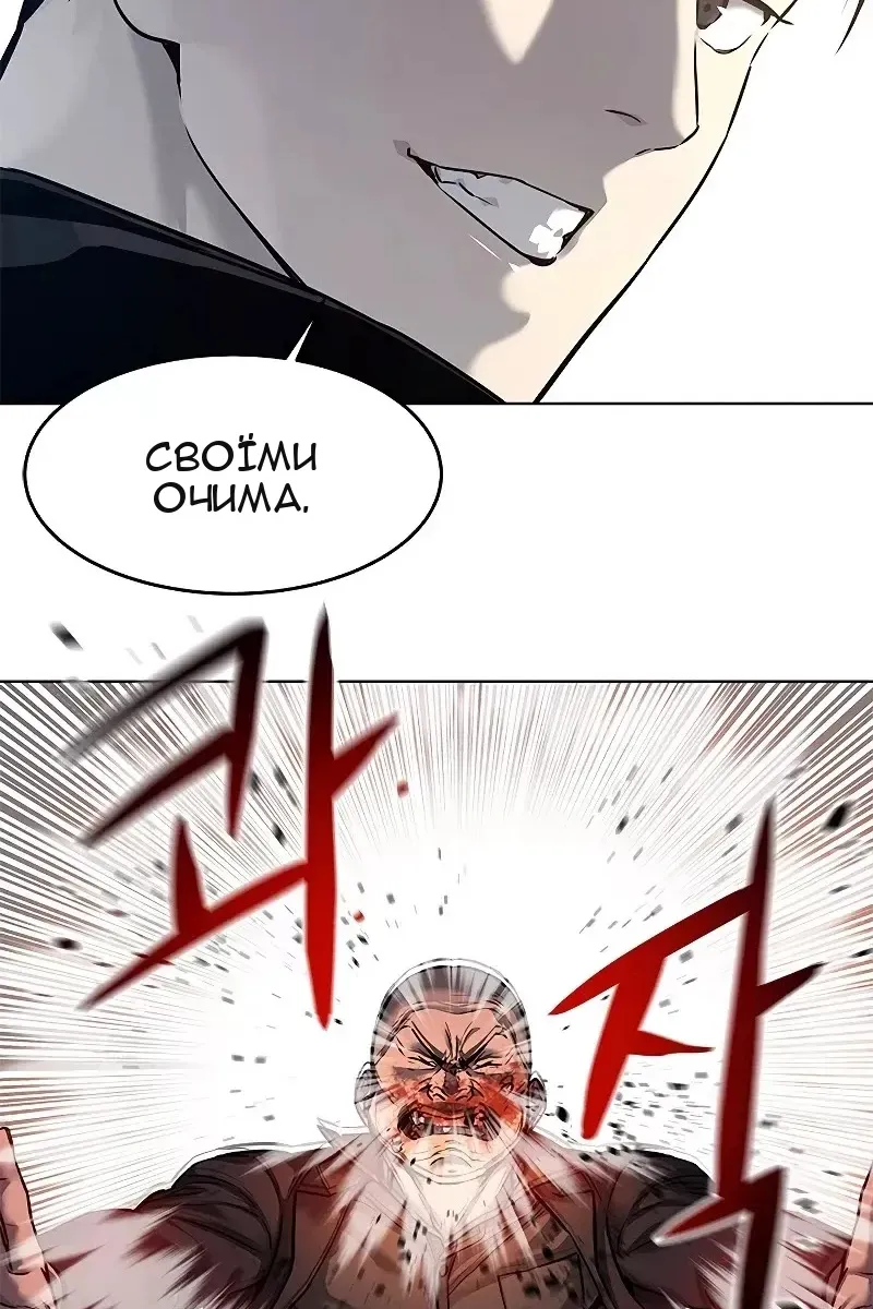 Сторінка 60