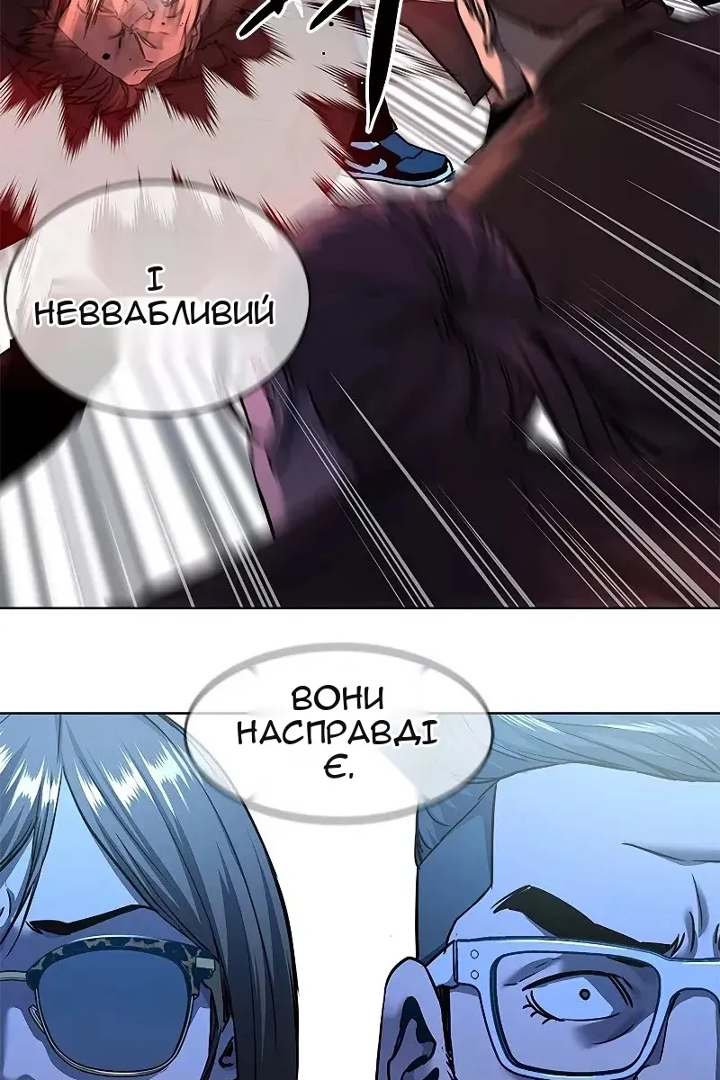 Сторінка 63