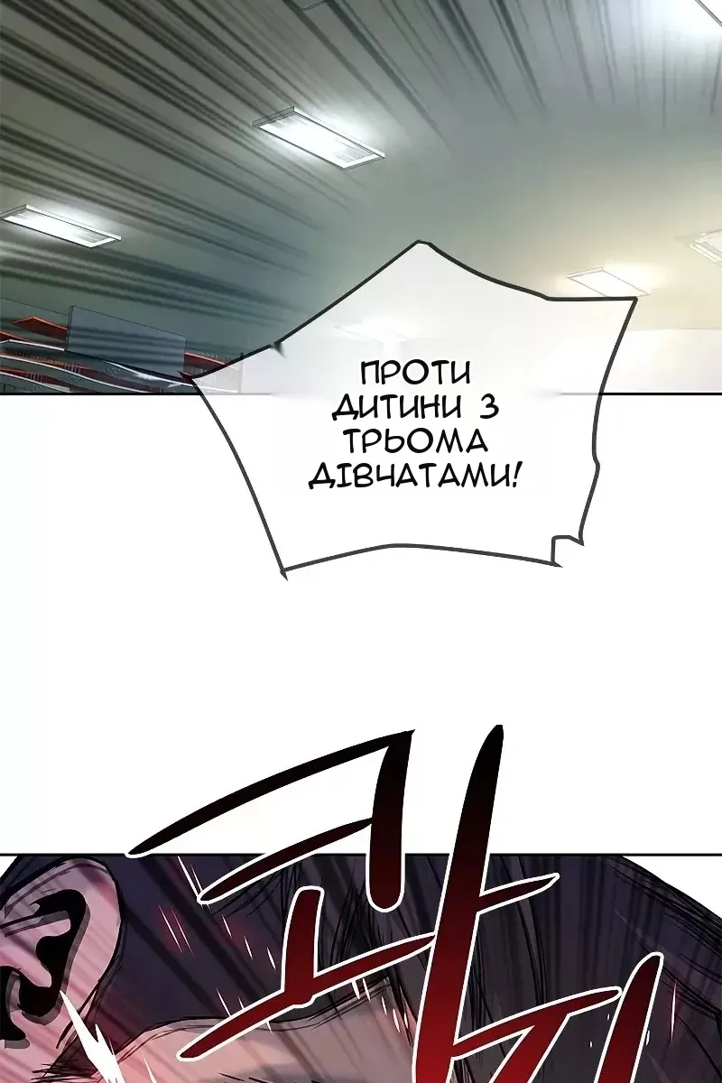 Сторінка 70