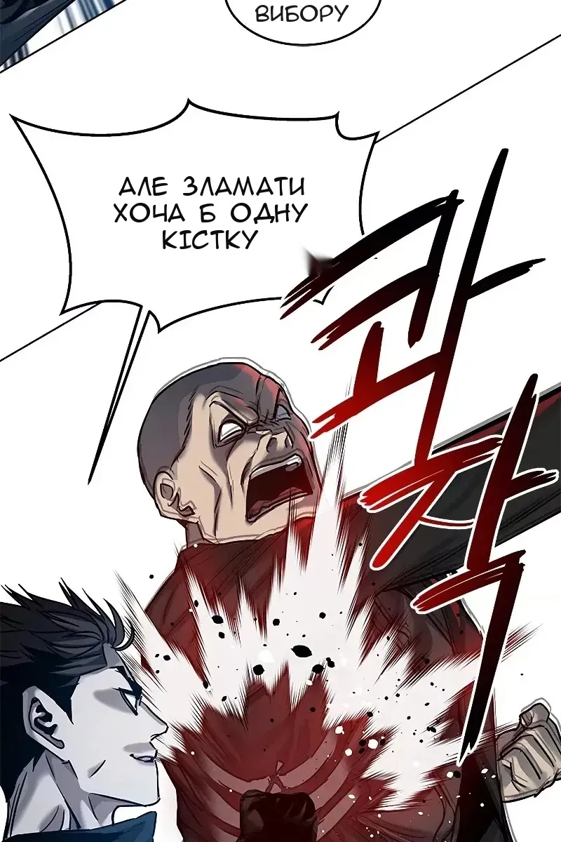 Сторінка 75