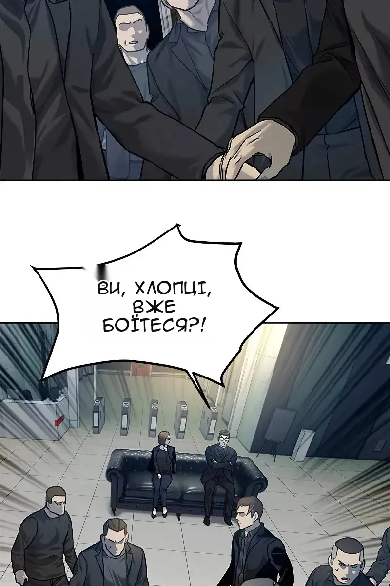 Сторінка 78
