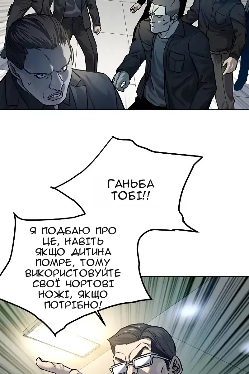 Сторінка 79