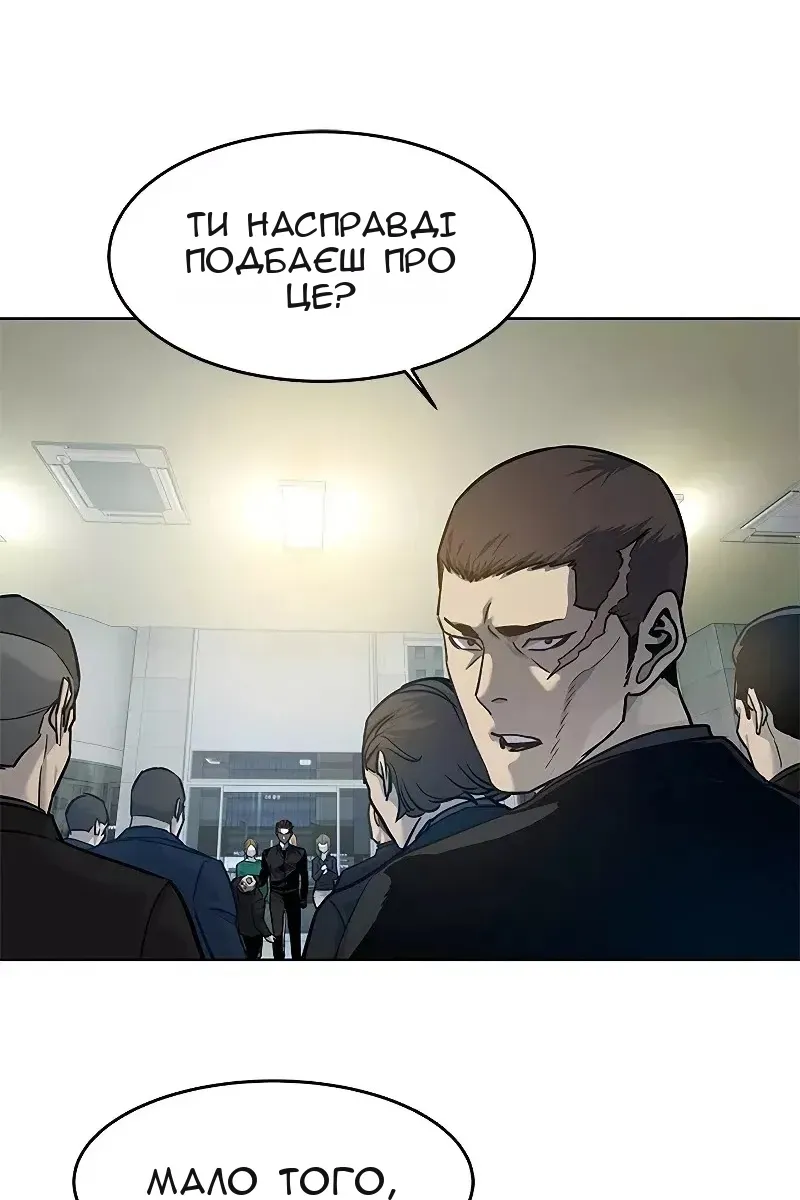 Сторінка 81