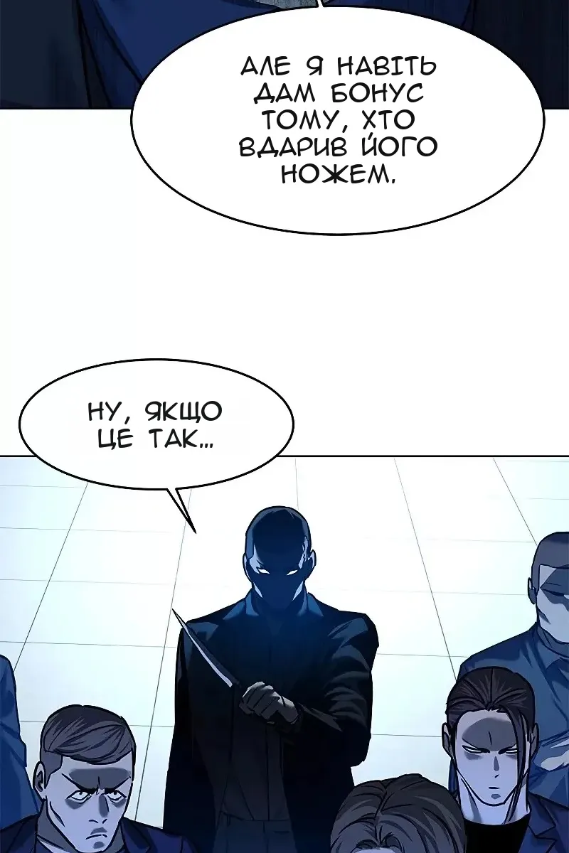 Сторінка 83