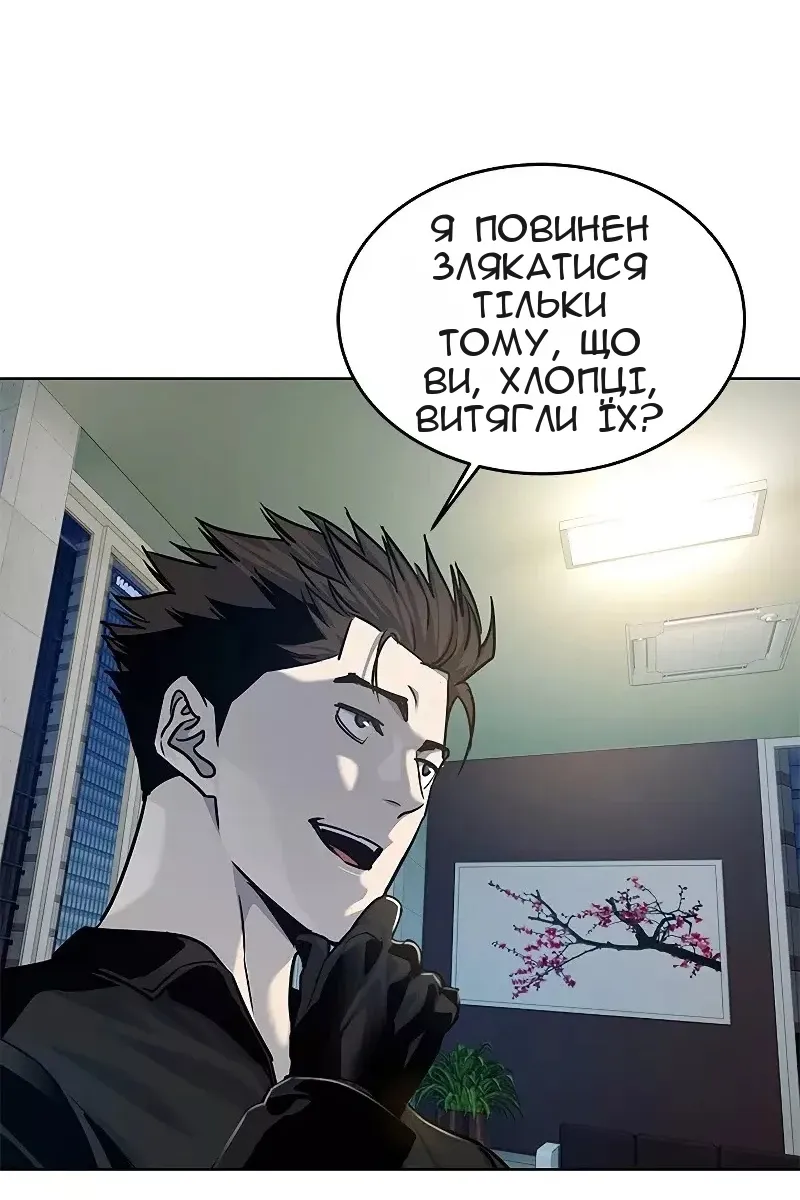 Сторінка 85