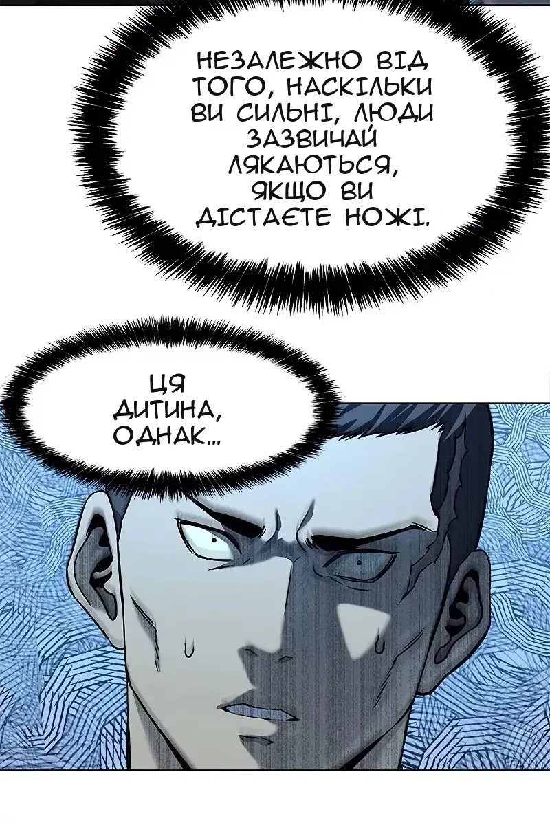 Сторінка 110