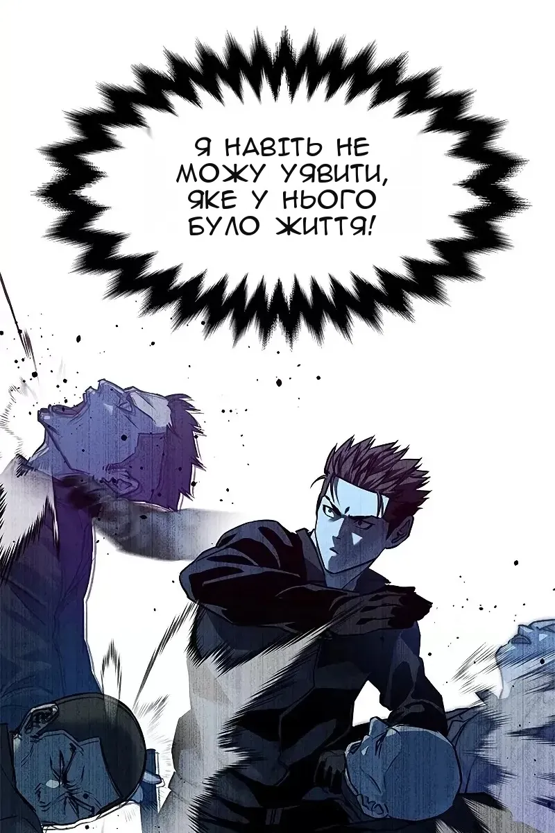 Сторінка 111