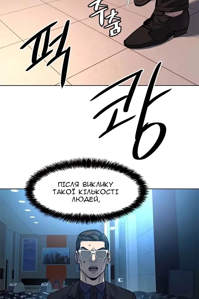 Сторінка 114