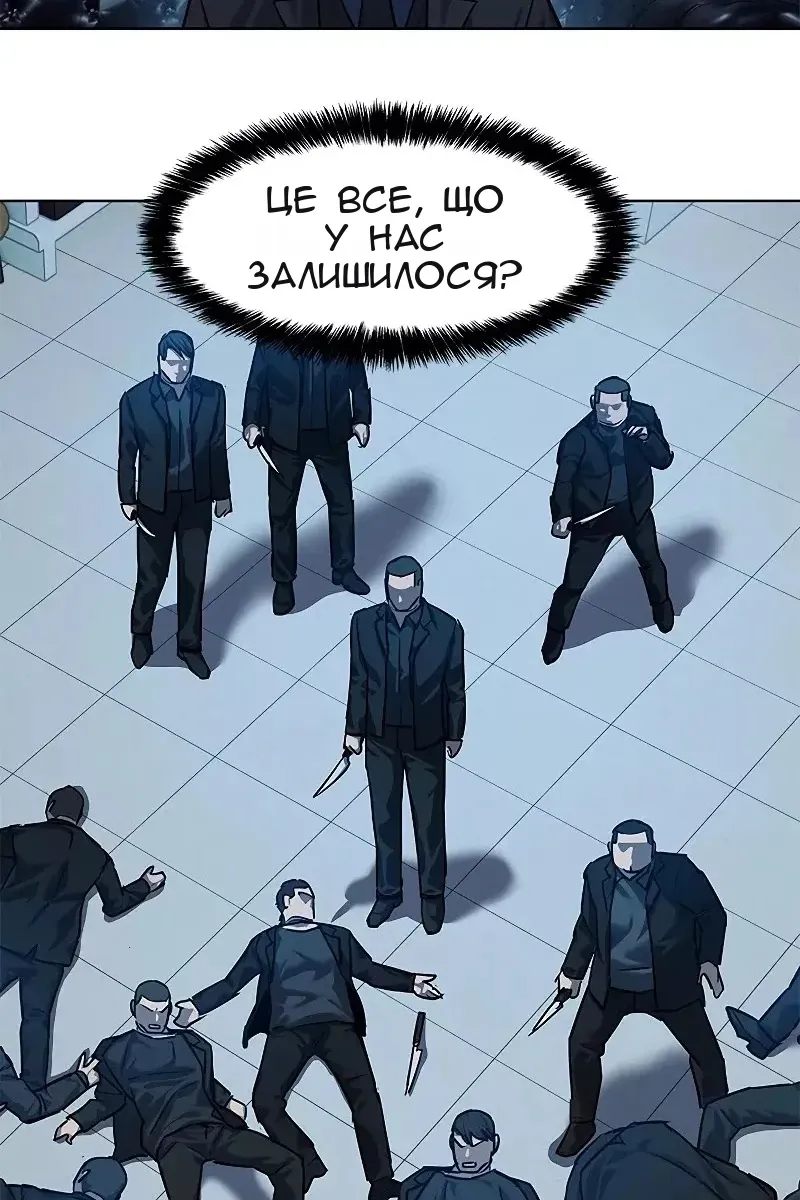Сторінка 115