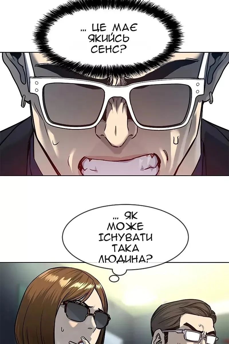 Сторінка 117