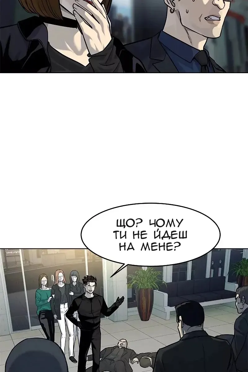 Сторінка 118