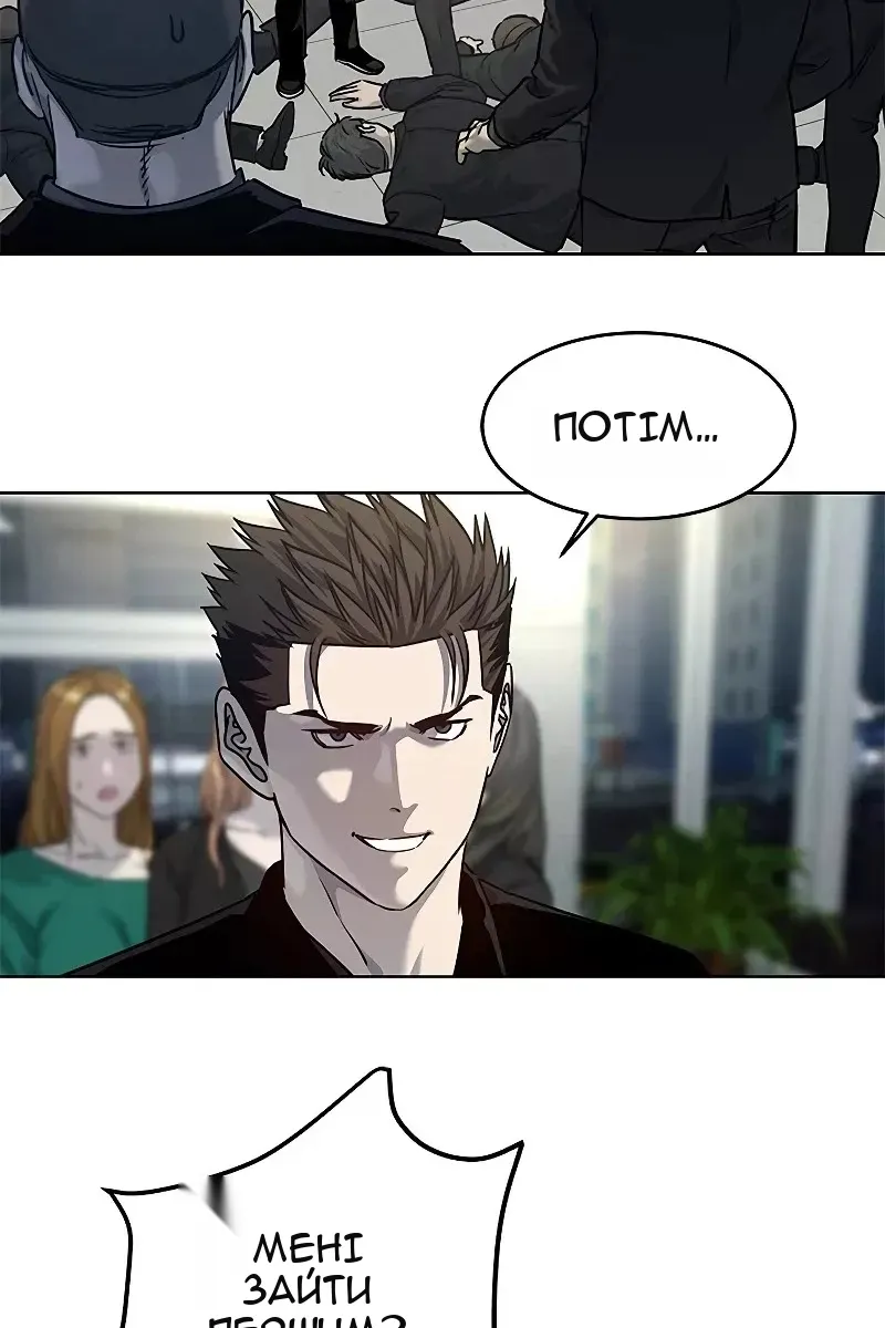 Сторінка 119