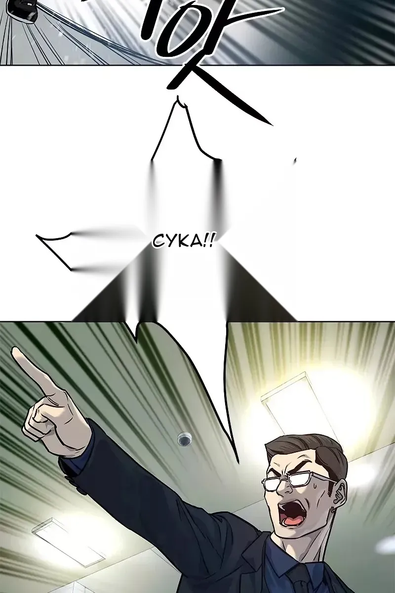 Сторінка 121