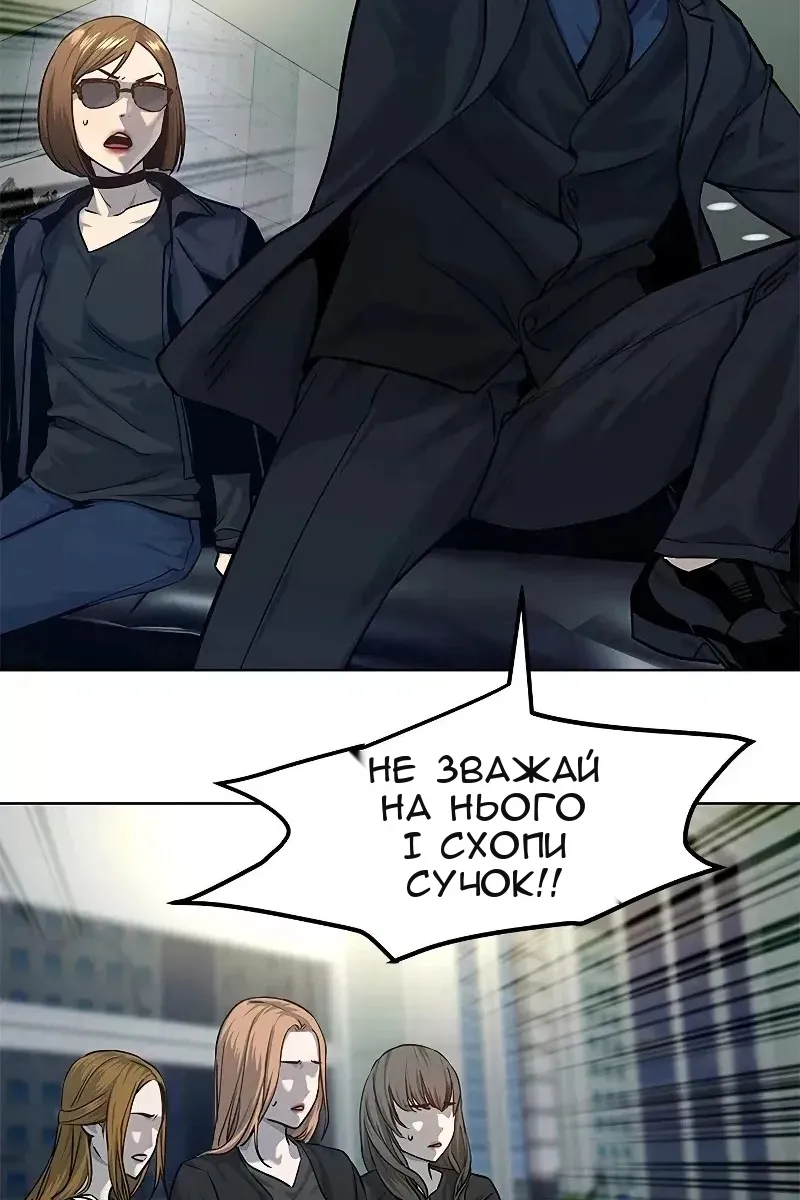 Сторінка 122