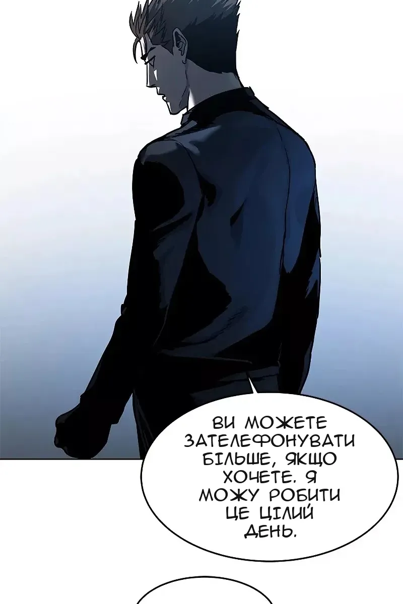 Сторінка 145