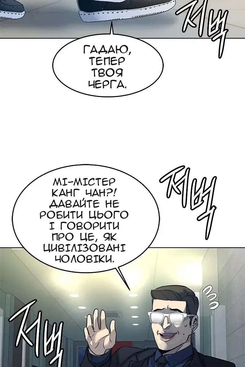 Сторінка 147