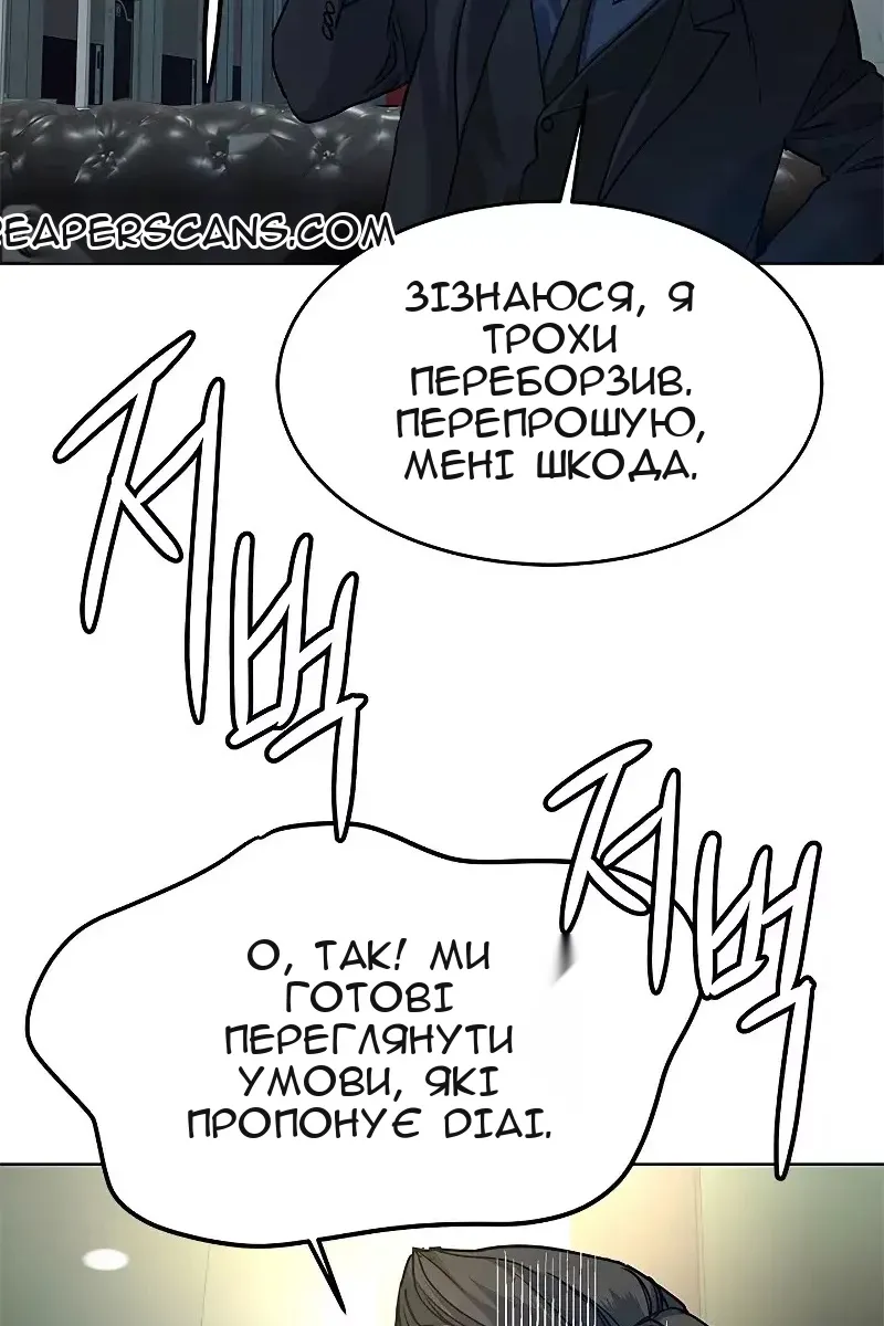 Сторінка 148