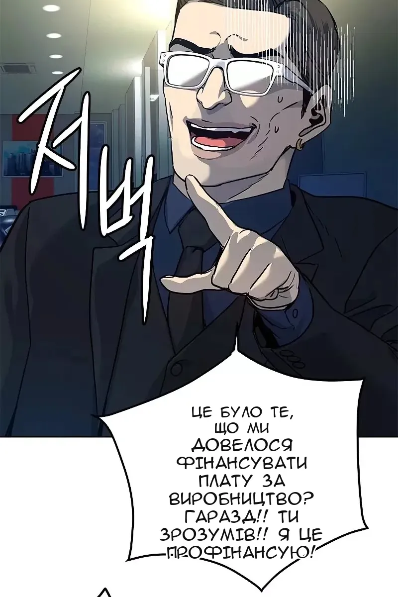 Сторінка 149
