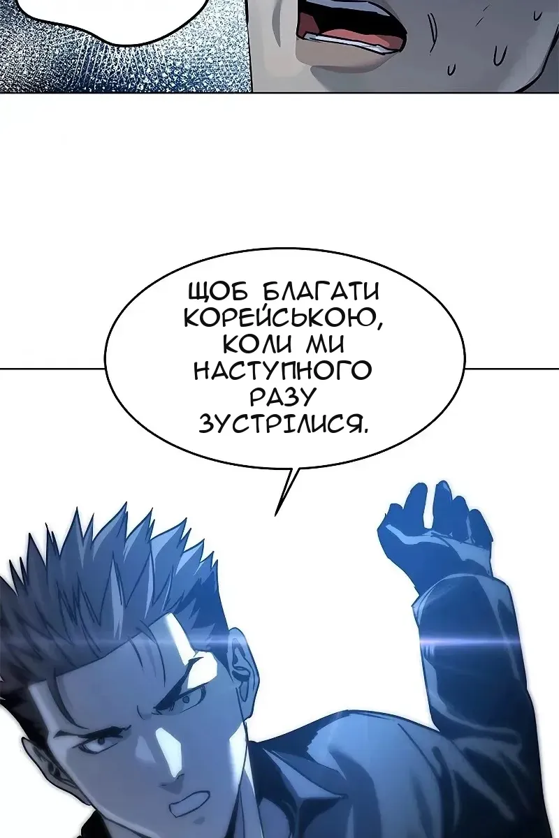 Сторінка 153