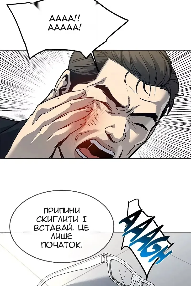Сторінка 156