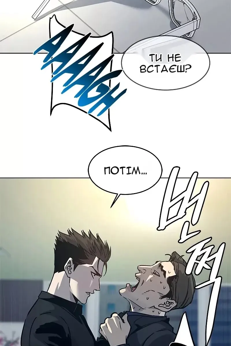 Сторінка 157