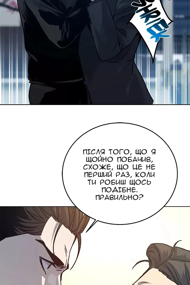Сторінка 158